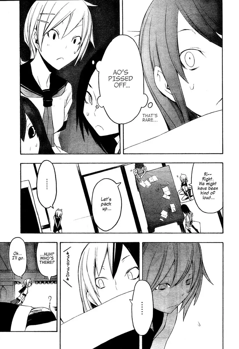 Yozakura Quartet Chapter 43 16